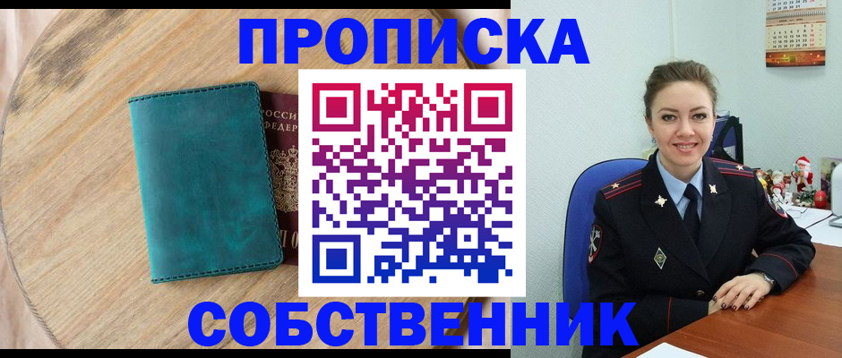 регистрация для дет. сада в Валдае